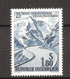 [The 25th Anniversary of the Opening of Großglockner Hochalpenstraße, type XH]