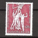 [The 6th World Basketball Championships, Yugoslavia, Tüüp BDC]