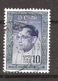 [Solomon Bandaranaike, 1899-1959, type DN]