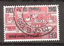 [The 50th Anniversary of Consumer Cooperation, type DS]