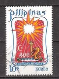 [The 400th Anniversary of Manila, Tipe AGA1]