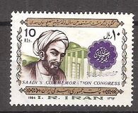 [The 800th Anniversary of the Birth of Saadi, type CLP]