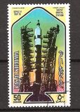 [Space Exploration, type SI]