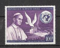 [Airmail - Visit of Pope Paul VI at the United Nations, type EF]