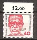 [Maximilian Kolbe, タイプ UQ]