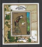 [Airmail - International Stamp Exhibition "PHILATOKYO '71" - Tokyo, Japan - Costumes, type YW]