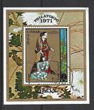 [Airmail - International Stamp Exhibition "PHILATOKYO '71" - Tokyo, Japan - Costumes, type ZC]