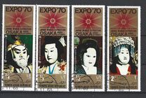 [World Fair "EXPO '70" - Osaka, Japan, type ZF]