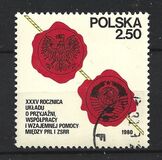 [The 35th Anniversary of the Friendship, Cooperation and Mutual Assistance between Poland and the Soviet Union, Typ CHJ]