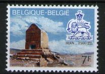 [The 2500th Anniversary of Persia, type ANW]