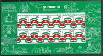 [Surinam Flag and Coat of Arms, тып AGH]