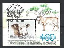 [The 100th Anniversary of Simmentalar Cattle in Namibia, type BW1]