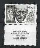 [Janusz Korczak Commemoration, type II]