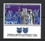 [The 50th Anniversary of Habimah National Theatre, 類型 QA]