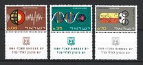 [The 16th Anniversary of Independence. Israel's Contribution to Science, タイプ JT]