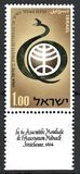 [The 6th Anniversary of Israel Medical Associations World Congress, タイプ KA]