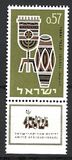 [TABAI National Stamp Exhibition, Haifa, type KI1]