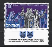 [The 50th Anniversary of Habimah National Theatre, 類型 QA]