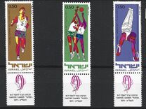 [The 9th Hapoel Games, tegund RV]