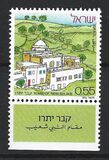 [Nebi Shuaib (Jethro's Tomb) (Druse Shrine), type TS]