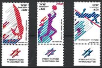 [The 11th Maccabiah Games, نوع AEL]