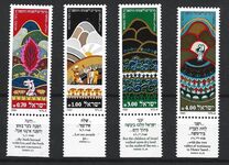 [Jewish New Year. Moses, Scrivi AEP]