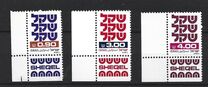 [Shekel, ประเภท AEA14]