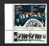 [The 8th International Folklore Festival, Haifa, type APQ]