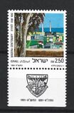 [The 100th Anniversary of Hadera, Вид AQN]