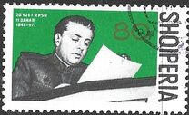 [The 25th Anniversary of the People's Republic of Albania, 类型 AKQ]