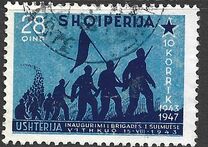 [The 4th Anniversary of the Albanian People's Army, 類型 EC]