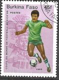 [Football World Cup - Mexico 1986, Вид R]
