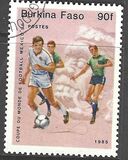 [Football World Cup - Mexico 1986, Вид S]