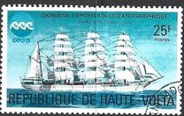 [Special Exhibition "EXPO '75" - Okinawa, Japan - Ships, type SK]