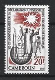 [The 30th Anniversary of Declaration of Human Rights, type BT]