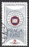 [PRAGA 1962 International Stamp Exhibition, タイプ ZV]