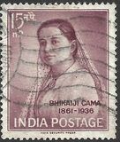 [The 100th Anniversary of the Birth of Bhikaiji Cama, Patriot, प्रकार FD]