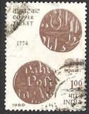 [India '80 International Stamp Exhibition, प्रकार XI]