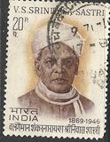 [Srinivasa Sastri (Educationist) Commemoration, type LO]
