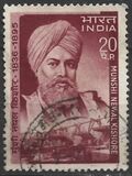 [The 75th Anniversary of the Death of Munshi Newal Kishore (Publisher), type LD]