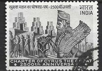 [The 2500th Anniversary of Charter of Cyrus the Great, type ML]