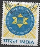 [The 100th Anniversary of the Birth of Sri Aurobindo, Religious Teacher, type MZ]