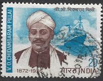 [The 100th Anniversary of the Birth of V.O. Chidambaran Pillai, type NA]