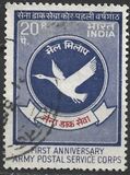 [The 1st Anniversary of Army Postal Service Corps, tegund NN]