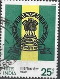 [The 25th Anniversary of Indian Territorial Army, тип PR]
