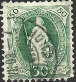 [Svizzera in piedi - Carta: bianca - Filigrana: Marchio di controllo 1 (croce all'int. dell'ovale), Scrivi M9]