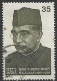 [Mukhtayar Ahmad Ansari (Medical Practitioner and Politician) Commemoration, Scrivi YW]