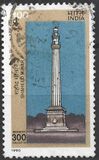 [The 300th Anniversary of Calcutta, प्रकार APL]