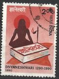 [The 700th Anniversary of Dnyaneshwari (Spiritual Epic), प्रकार APN]