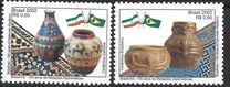 [The 100th Anniversary of the Diplomatic Relations between the Islamic Republic of Iran and the Federative Republic of Brazil, 類型 DUA]